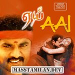 Aai movie poster