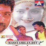 Anthapuram movie poster