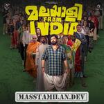 Malayalee From India movie poster