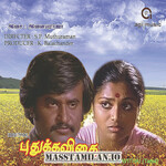 Puthukavithai movie poster